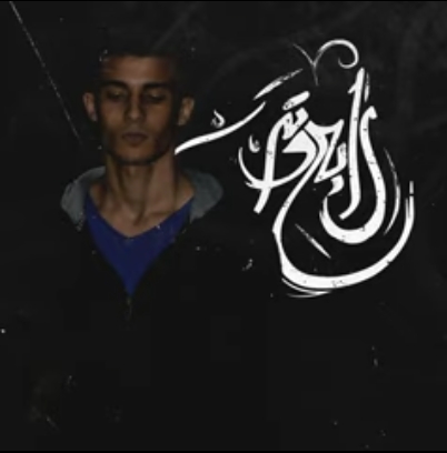 Ammar Hosny – fourth&nbsp;chord